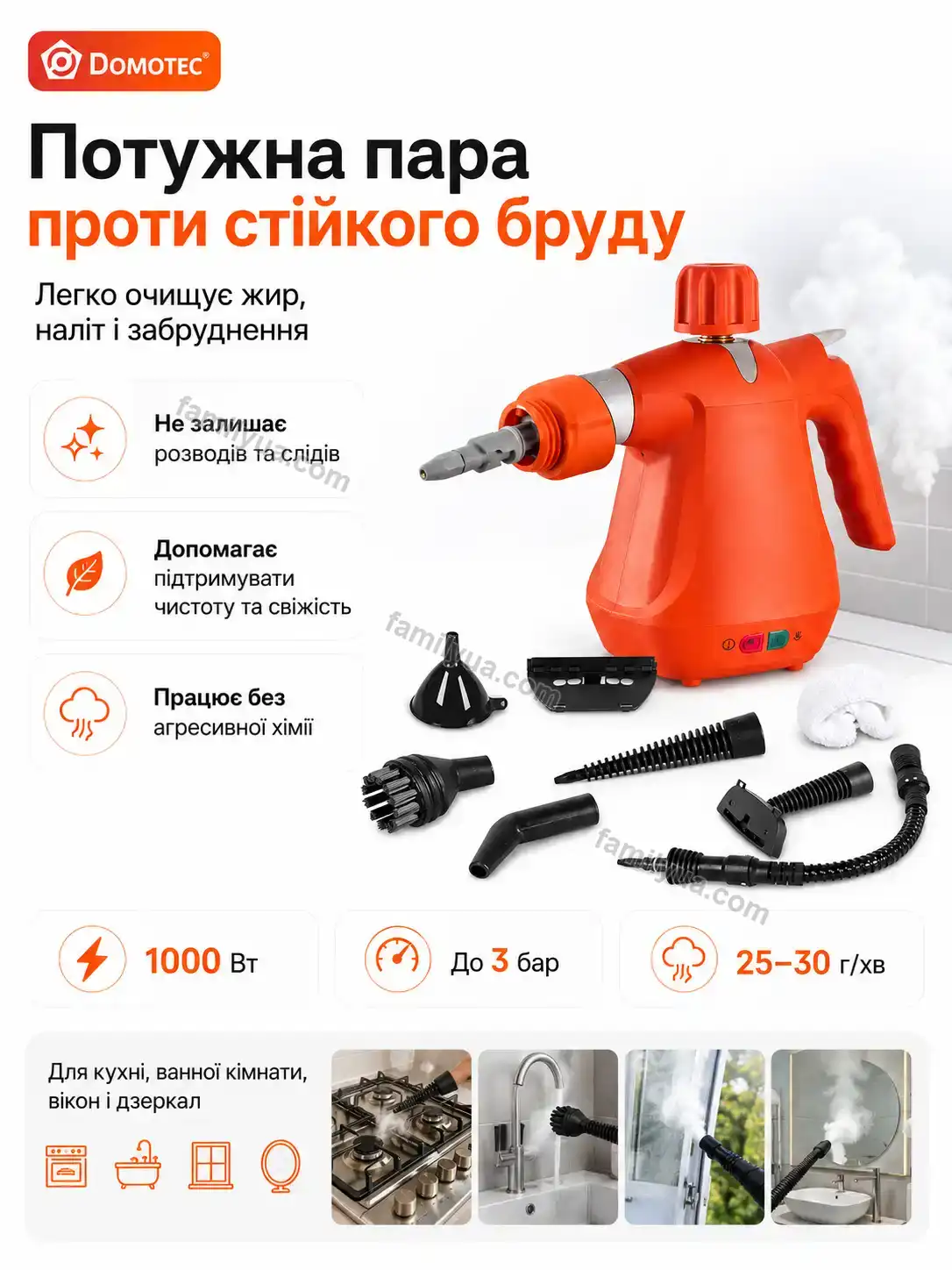 ✨ Пароочисник Lagom Lite Urban