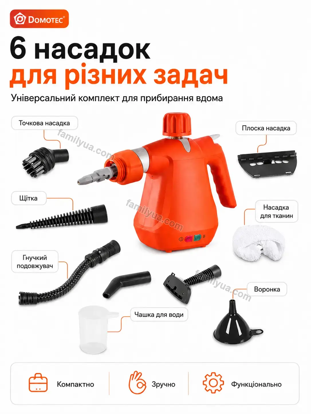 ✨ Пароочисник Lagom Lite Urban - деталі