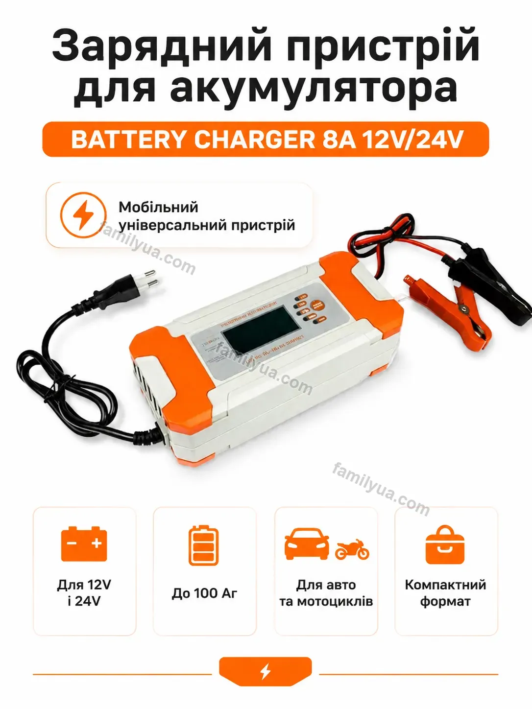 ✨ Зарядний пристрій Mellow Mini Urban