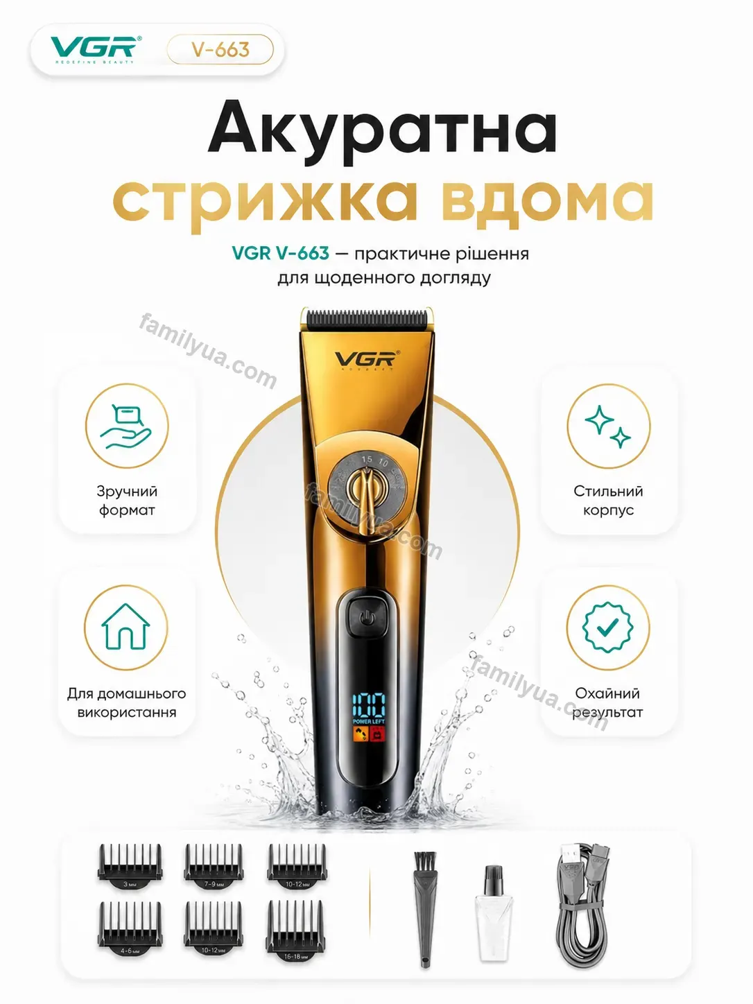 ✨ Набір для стрижки Lagom Plus Kind - деталі