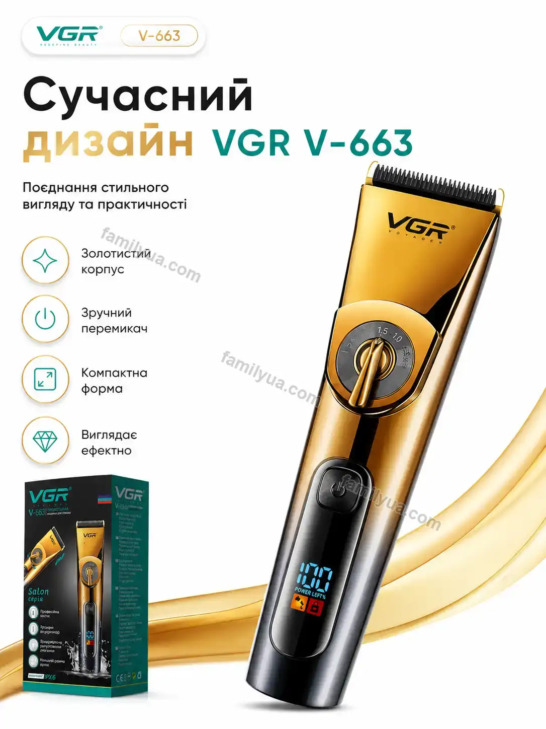 ✨ Набір для стрижки Lagom Plus Kind - використання