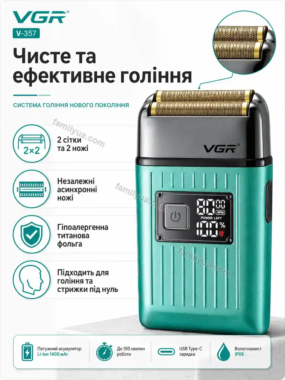 ✨ Електробритва Nuvia Care Kind