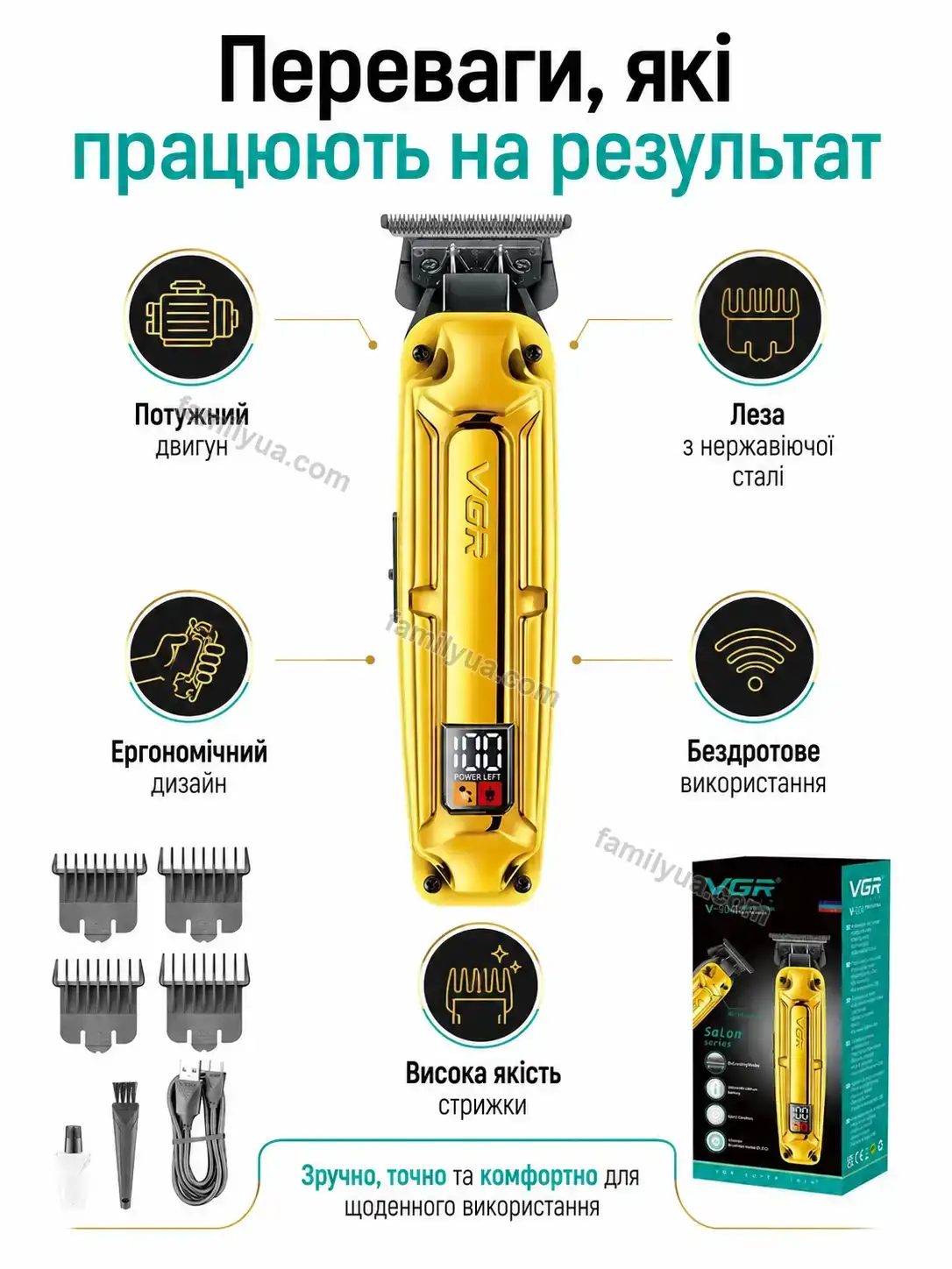✨ Набір для стрижки Mellow Plus Soft