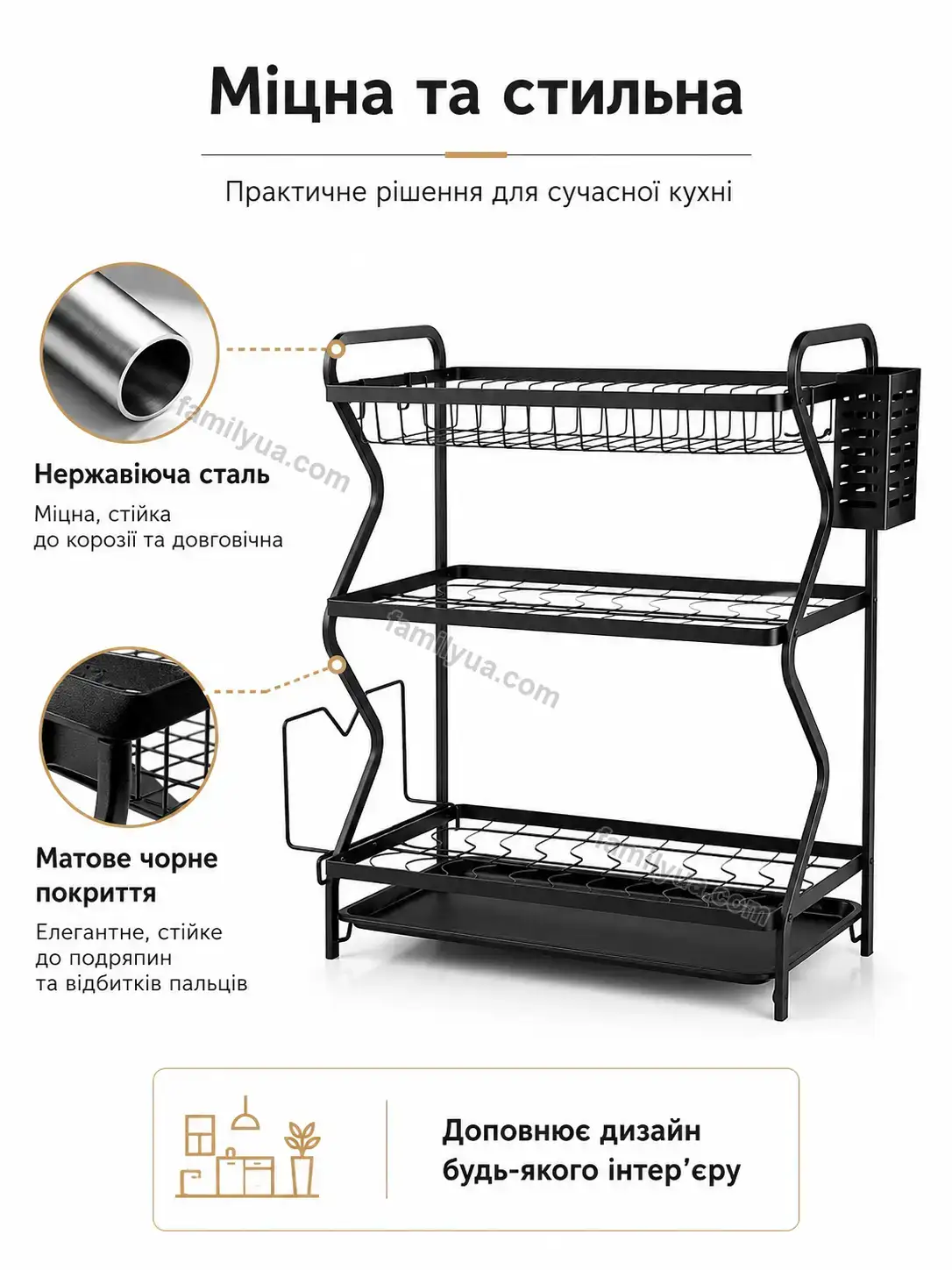 ✨ Сушарка для посуду Tysa Mini Soft - деталі