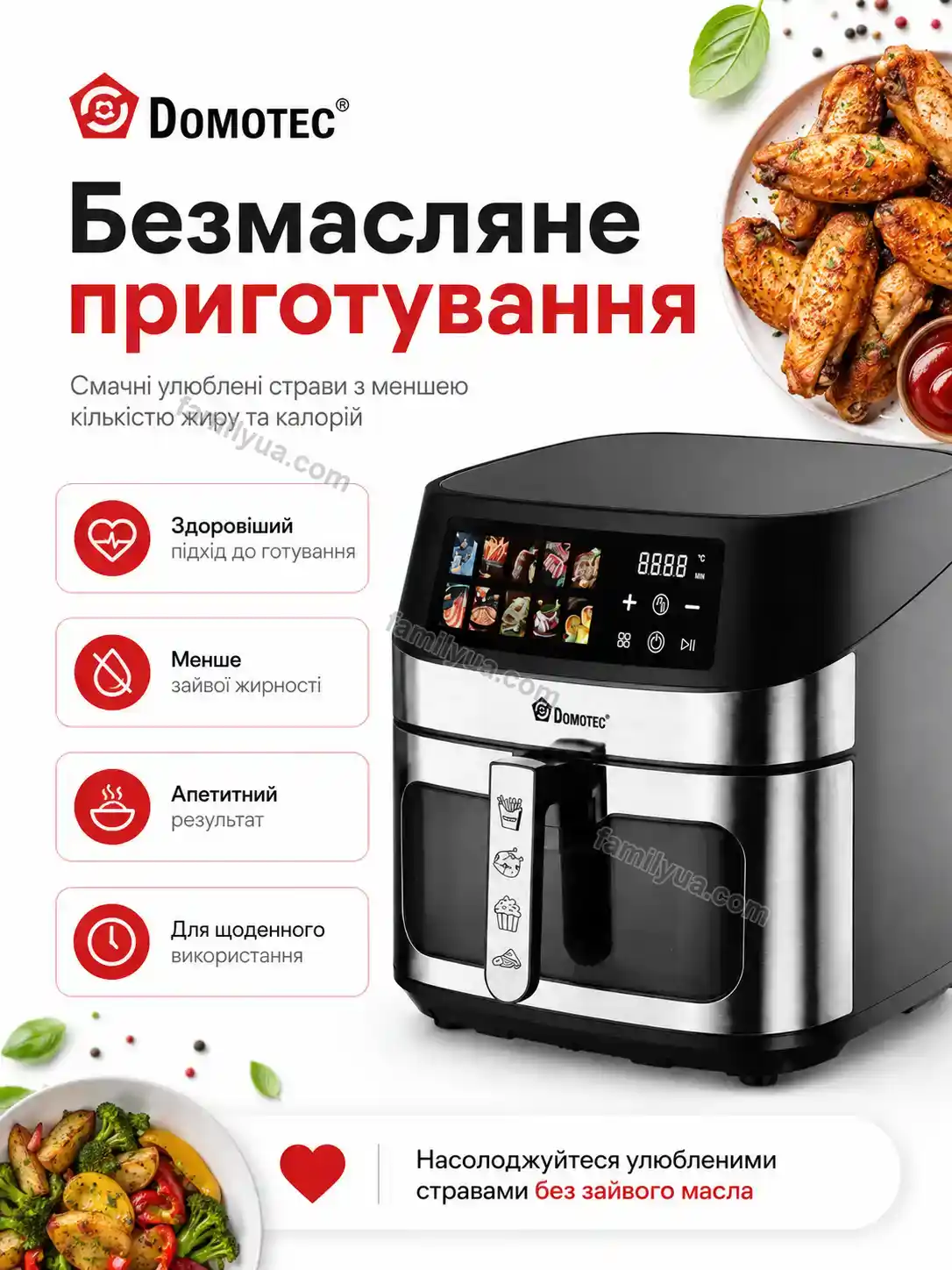✨ Аерофритюрниця Sunny Easy Calm