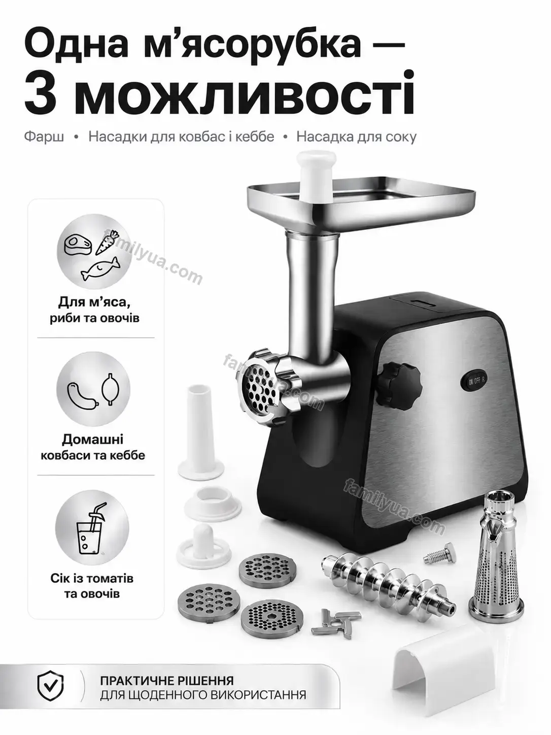 ✨ Мясорубка Breezy Mini Bright