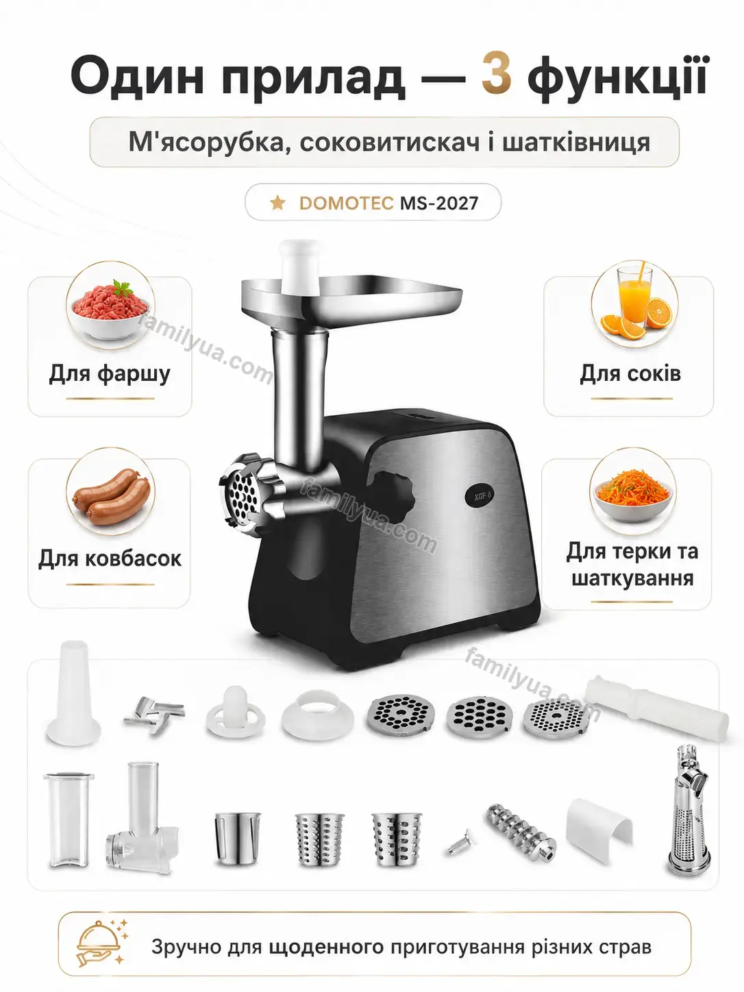 ✨ Соковитискач Daisy Wave Bright