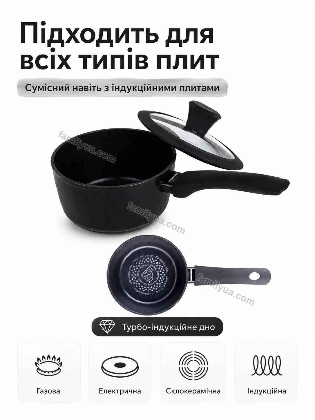 ✨ Ківш алмазним антипригарним покриттям Lagom Fresh Kind - використання