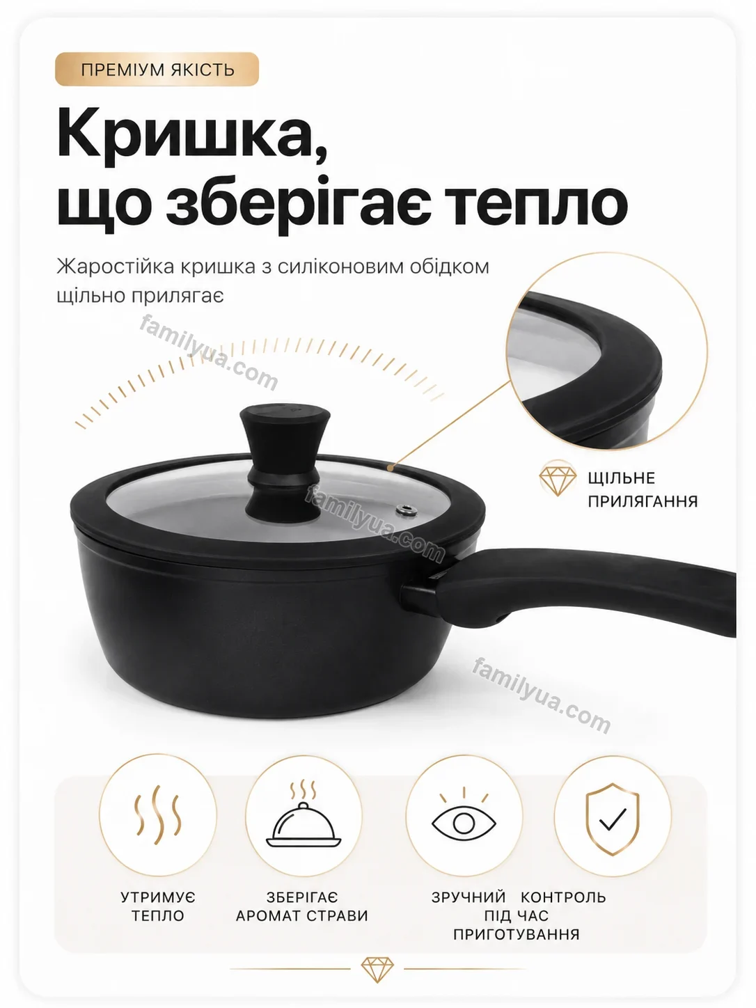 ✨ Ківш алмазним антипригарним покриттям Svitlo Home Kind - використання
