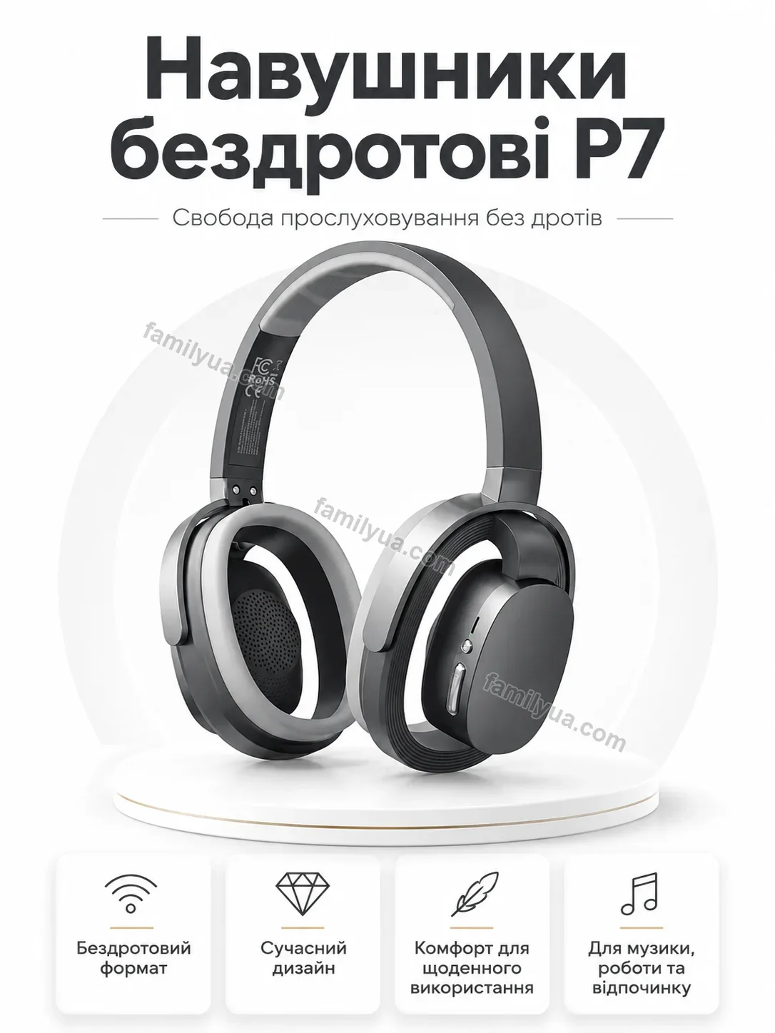 ✨ Навушники Breezy Glow Urban