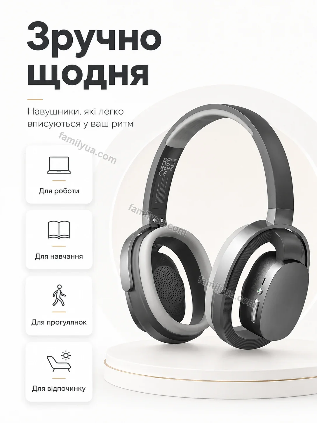 ✨ Навушники Tysa Glow Urban - деталі