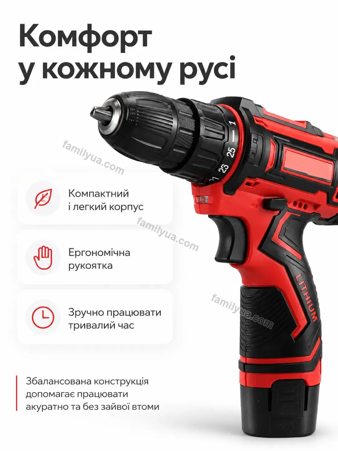 🔧 Шуруповерт Lagom Glow Soft - використання