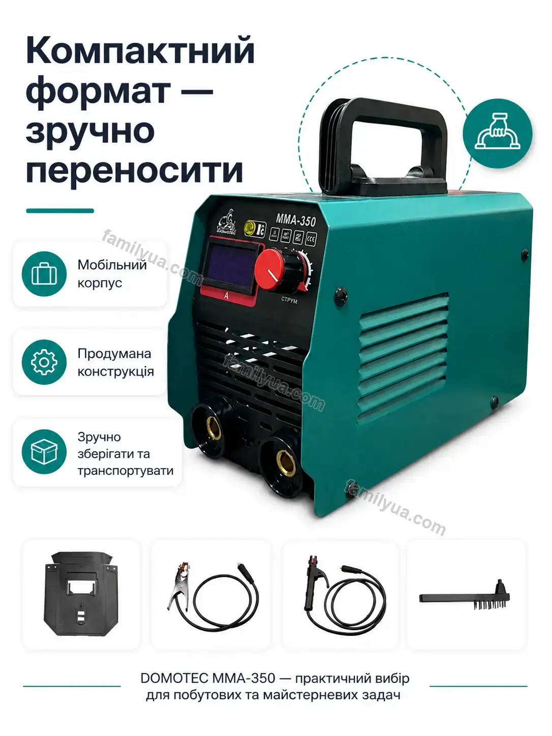 ✨ Перетворювач Svitlo Mini Bright - деталі