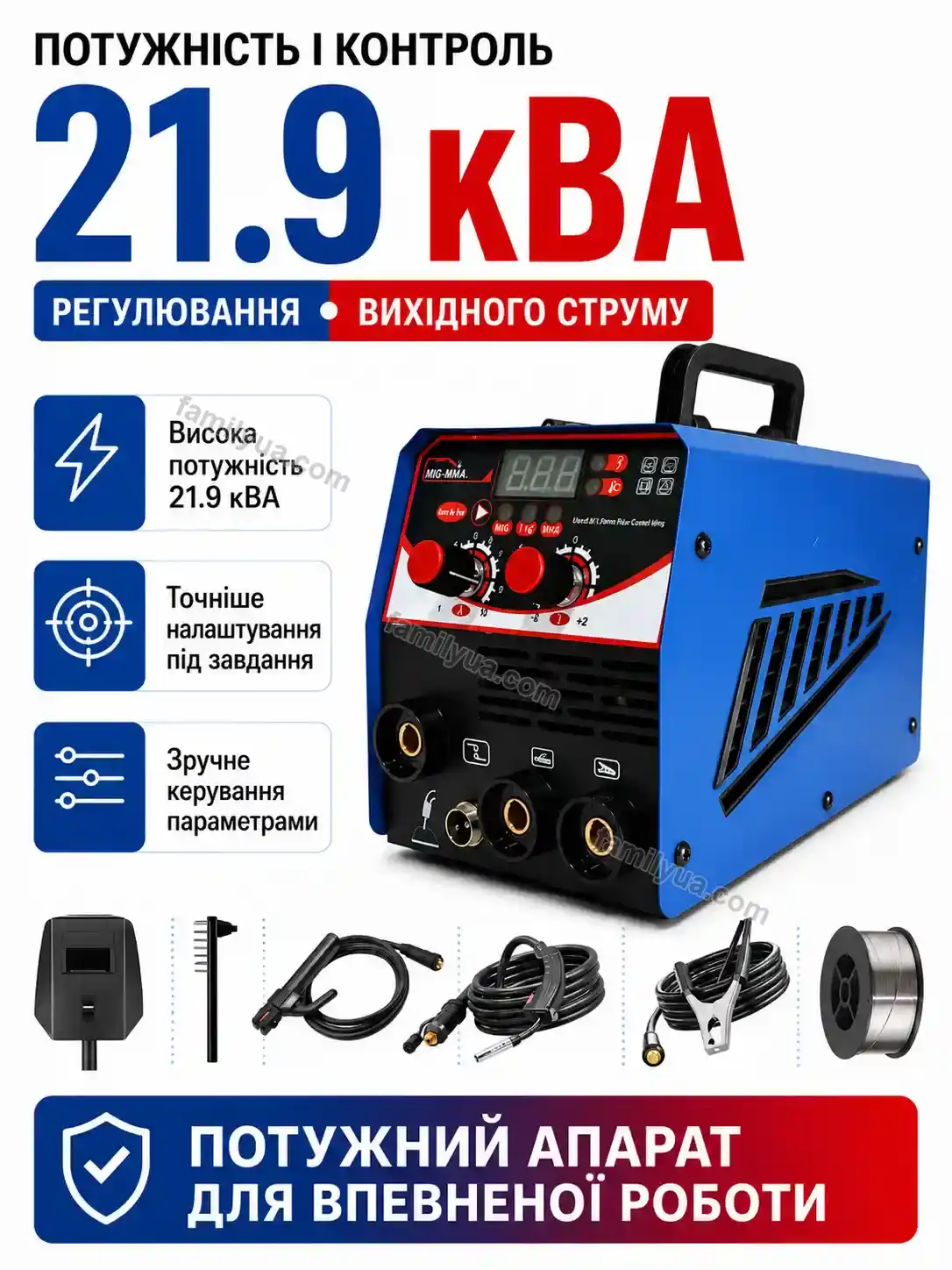 ✨ Зварювальний апарат Svitlo Home Calm - деталі