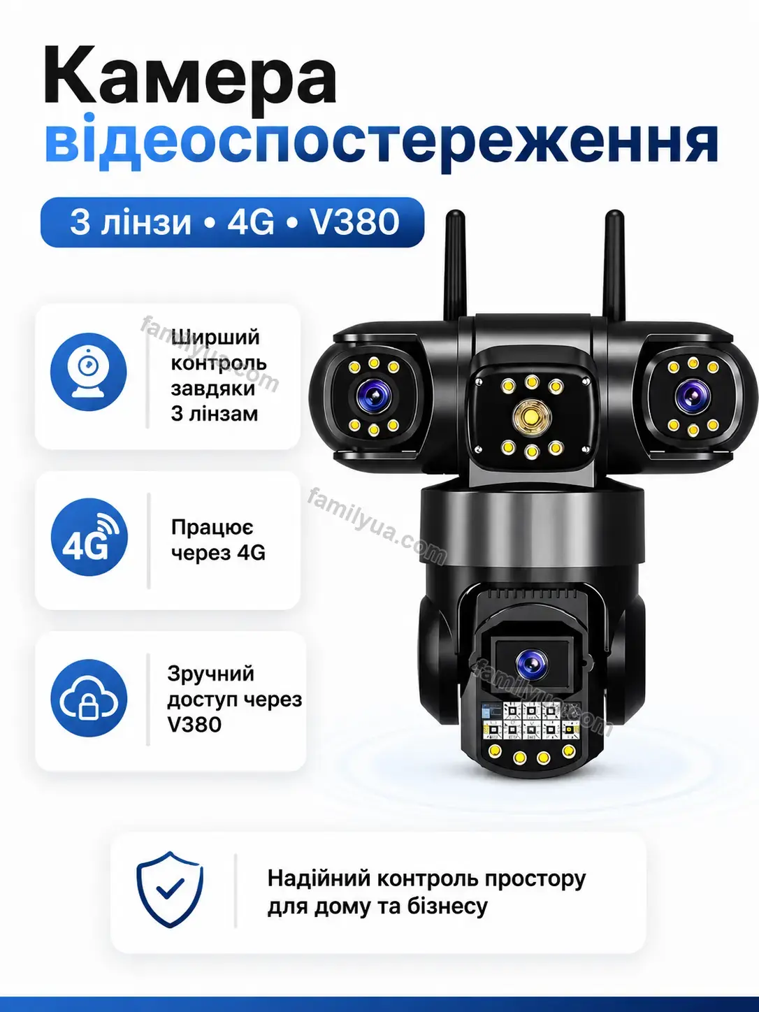 Камера відеоспостереження Laska Care Bright