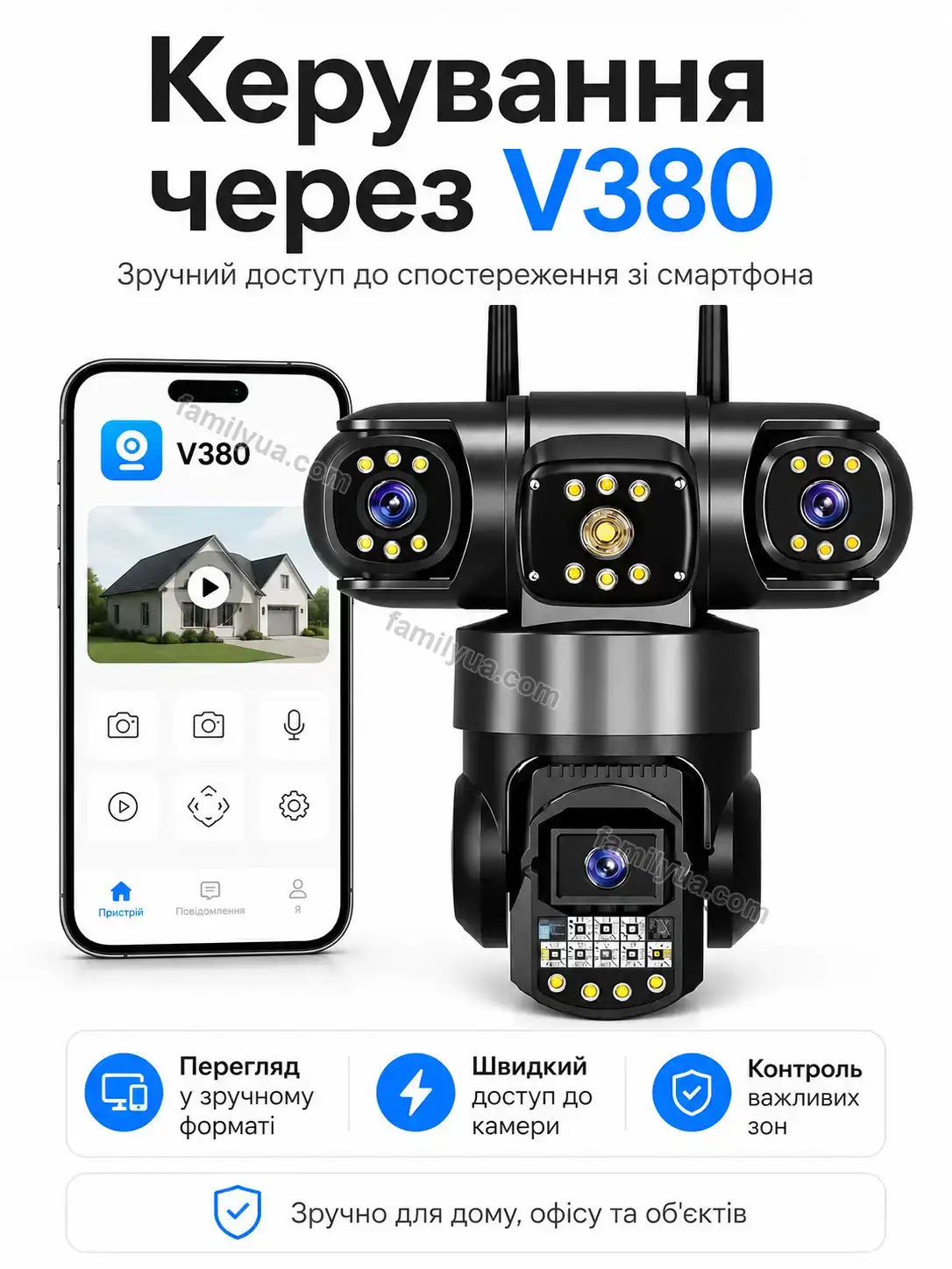 📷 Камера відеоспостереження Laska Care Bright - використання