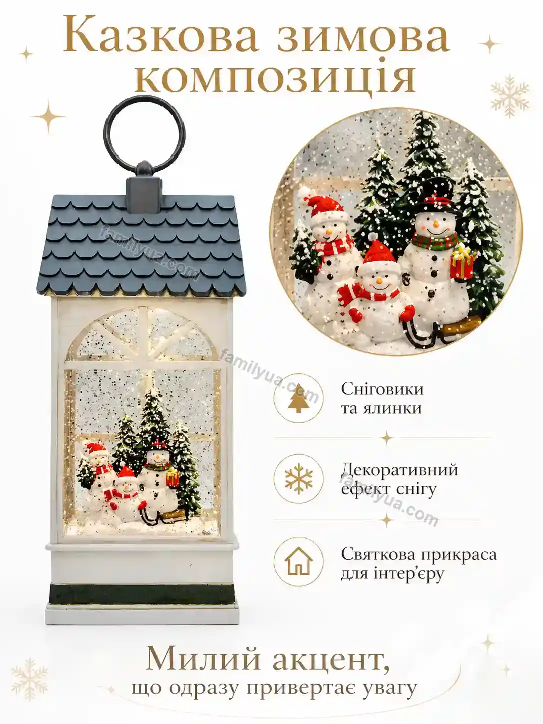 ✨ Ліхтар Lagom Care Soft - деталі