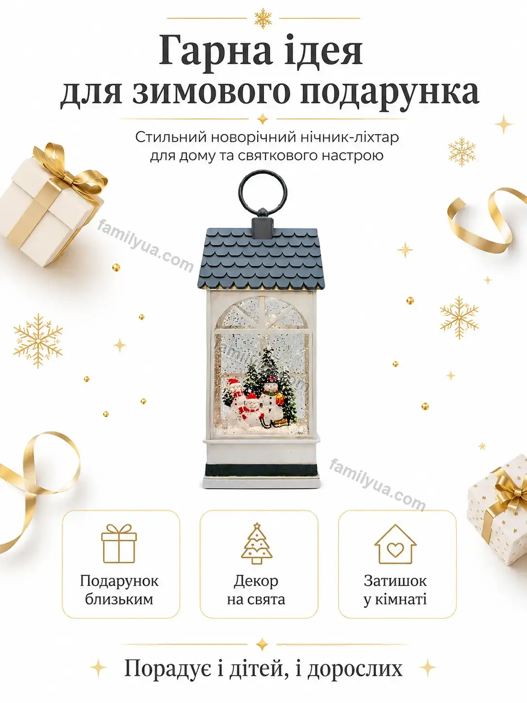 ✨ Ліхтар Lagom Care Soft - використання