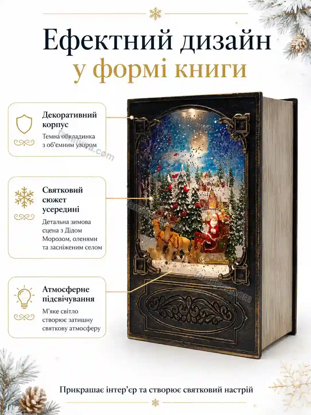 ✨ Новорічний нічник книга Breezy Care Soft