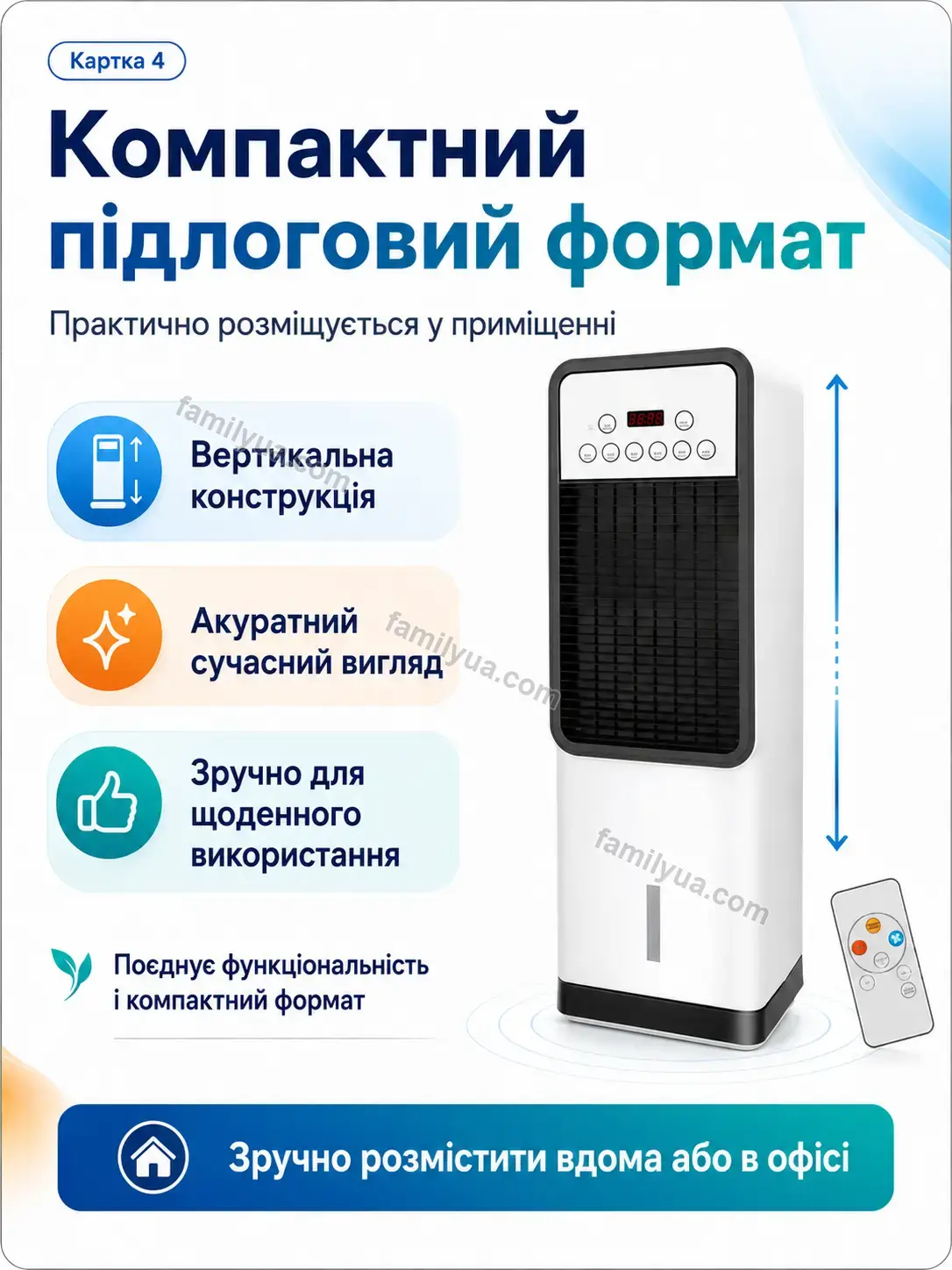 ❄️ Підлоговий кондиціонер обігрівач зволожувач Dobra Glow Calm - використання