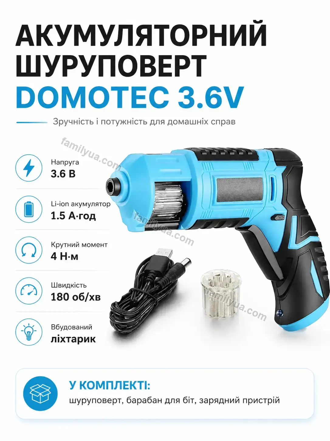 Шуруповерт Zorya Glow Urban