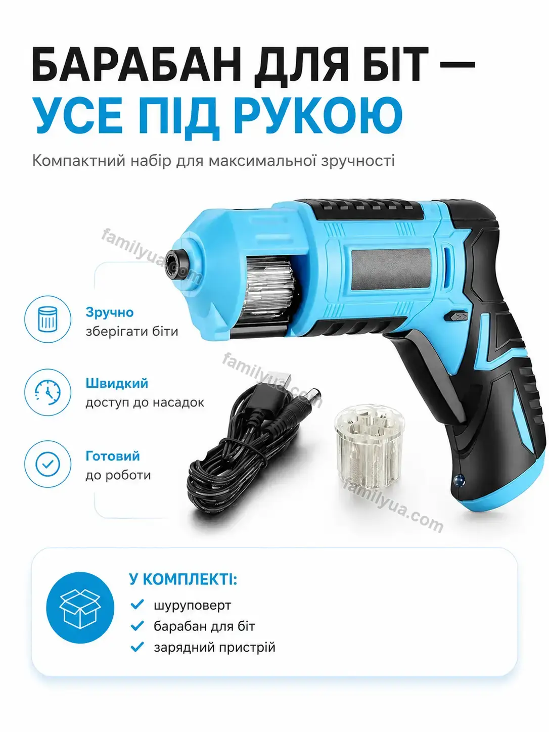 🔧 Шуруповерт Zorya Glow Urban - використання