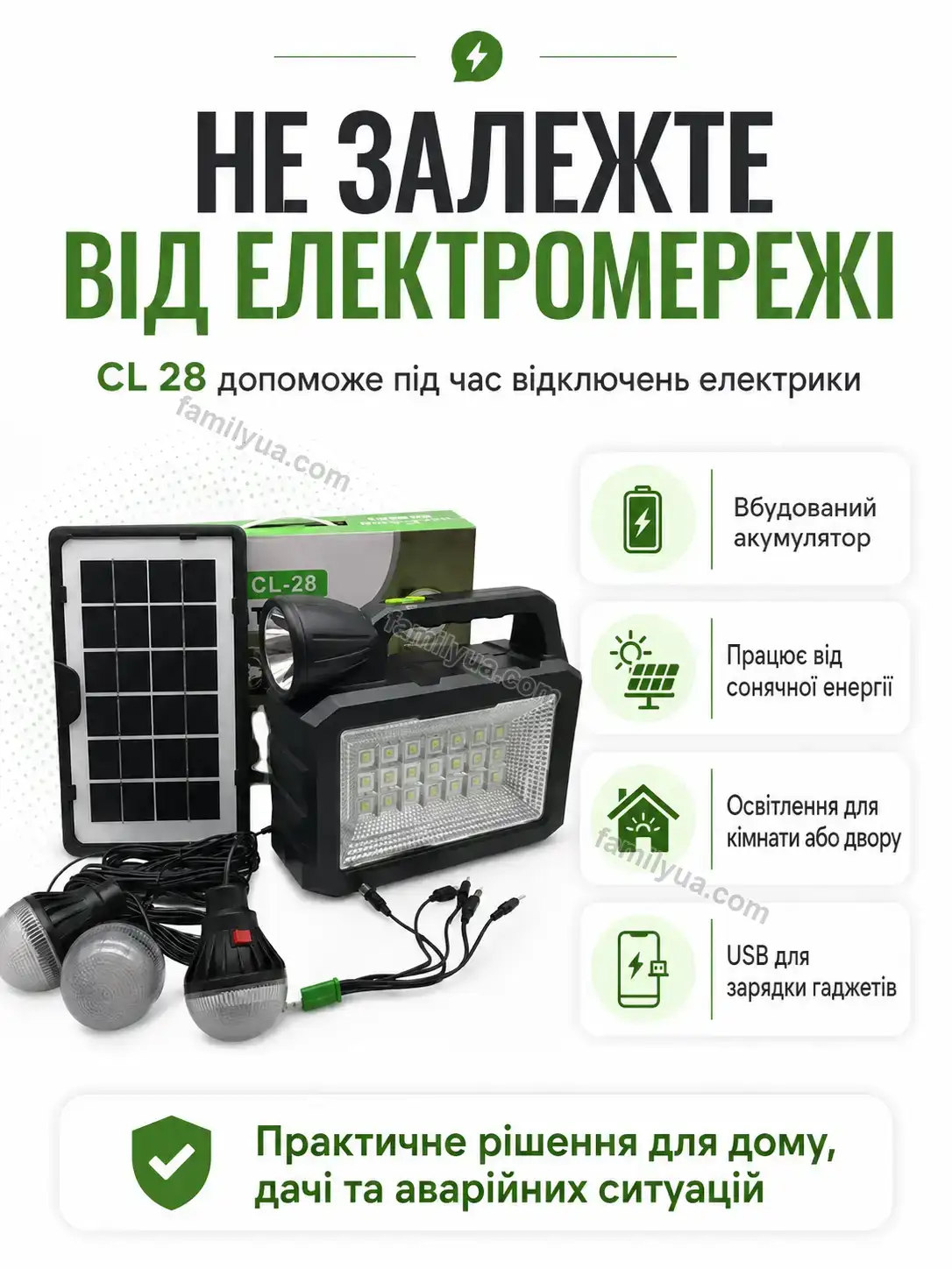 ✨ Портативна сонячна станція Zorya Mini Urban