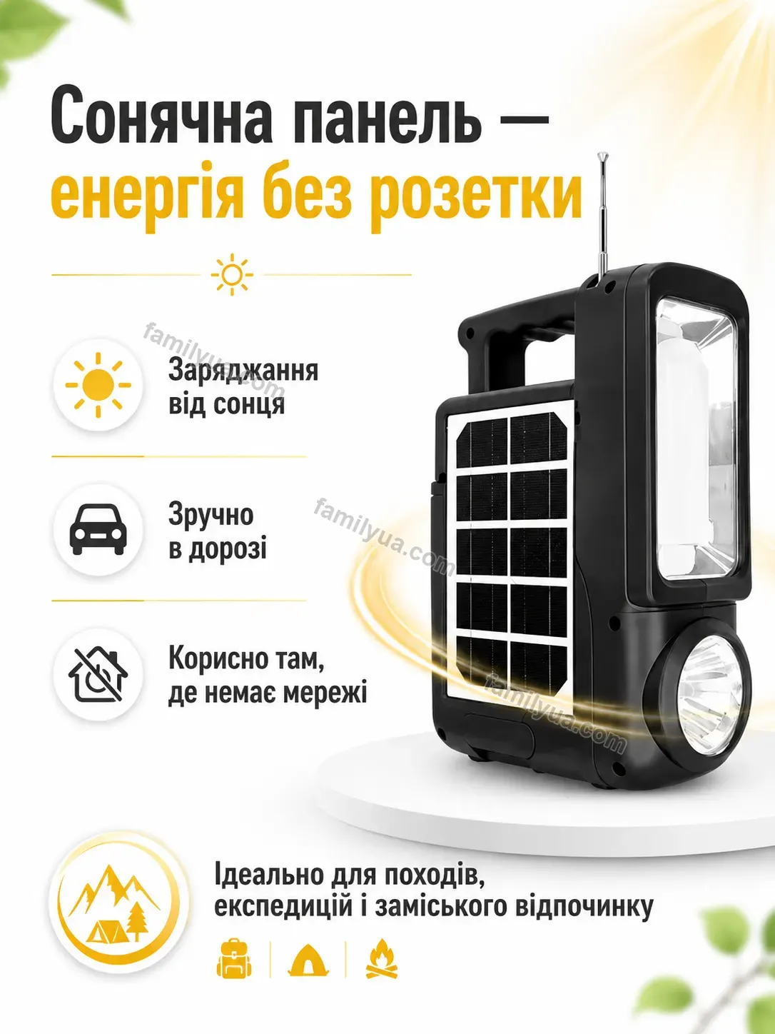 ✨ Портативна сонячна станція радіо Dobra Lite Daily - використання