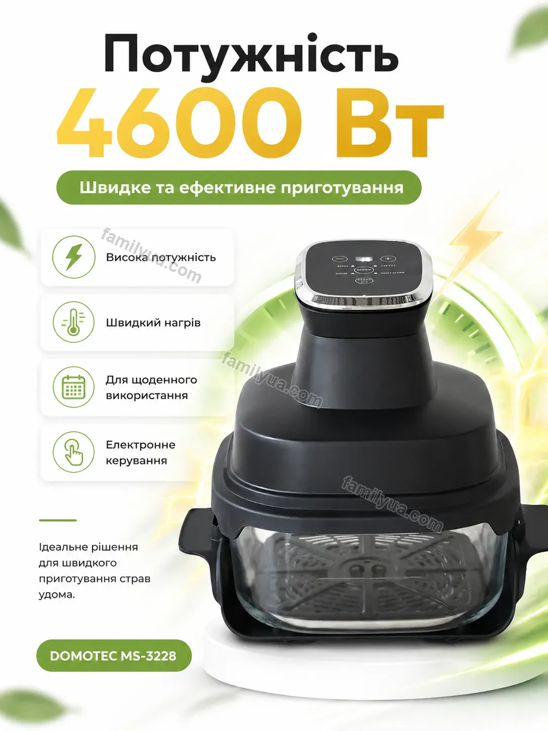 ✨ Аерофритюрниця Lagom Wave Bright - деталі