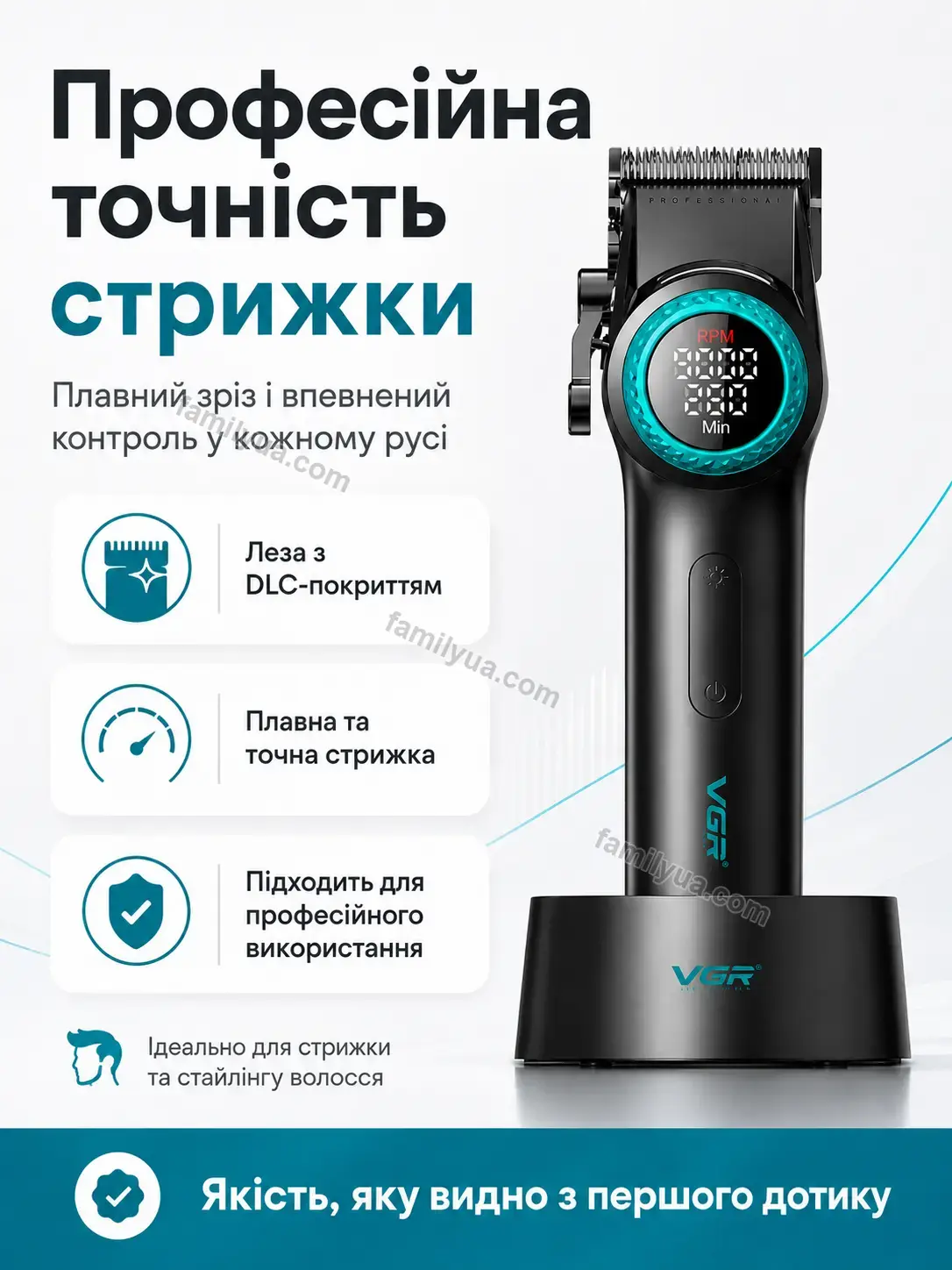 ✨ Набір для стрижки Daisy Go Bright