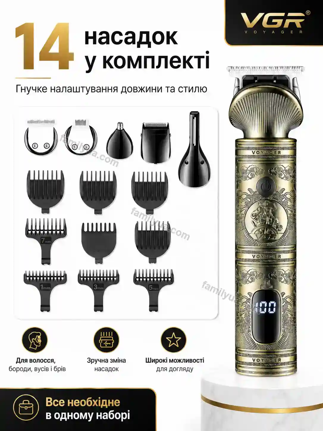 ✨ Набір для стрижки Laska Go Kind - деталі