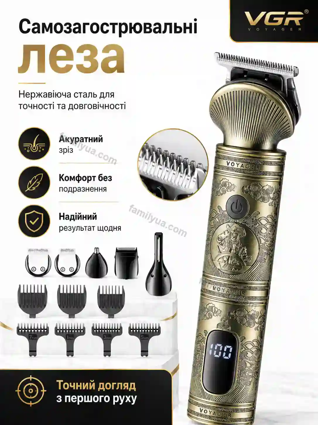 ✨ Набір для стрижки Laska Go Kind - використання