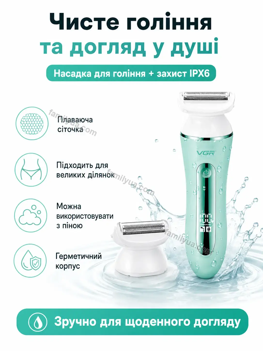 ✨ Епілятор Lagom Home Urban - деталі
