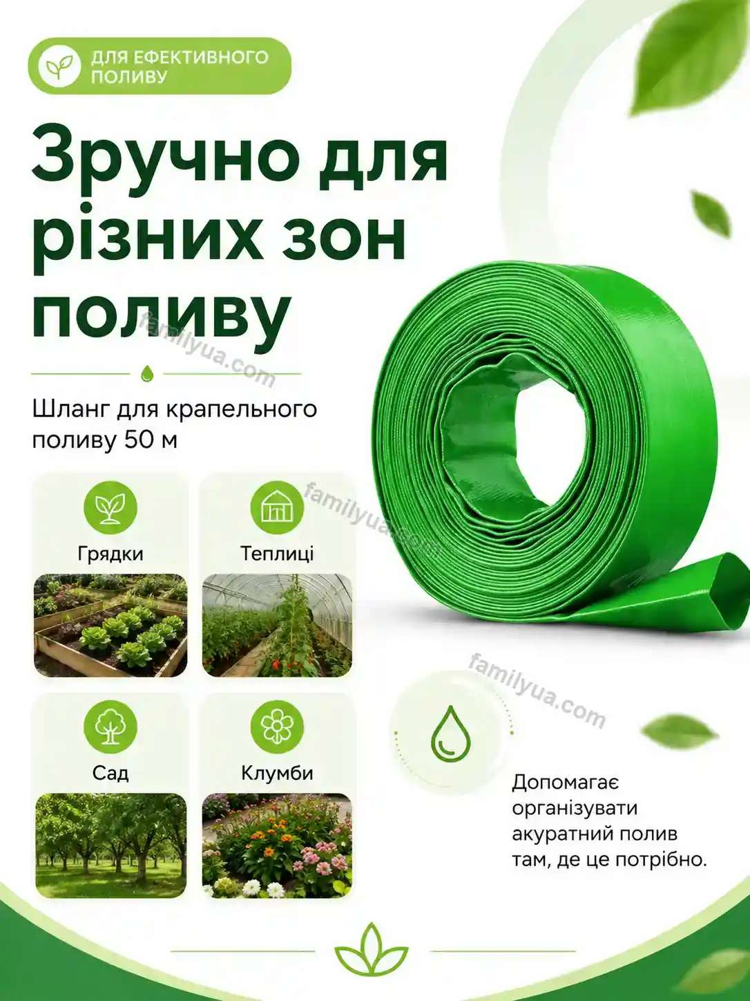 ✨ Корисний товар для дому Ruta Glow Soft - деталі