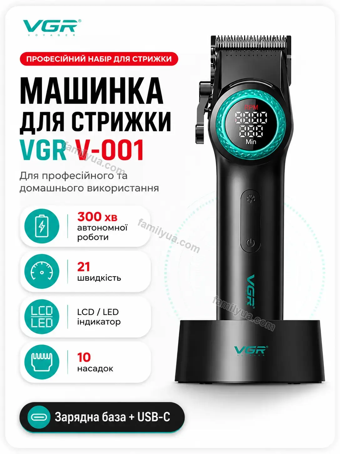✨ Набір для стрижки Tilda Lite Bright