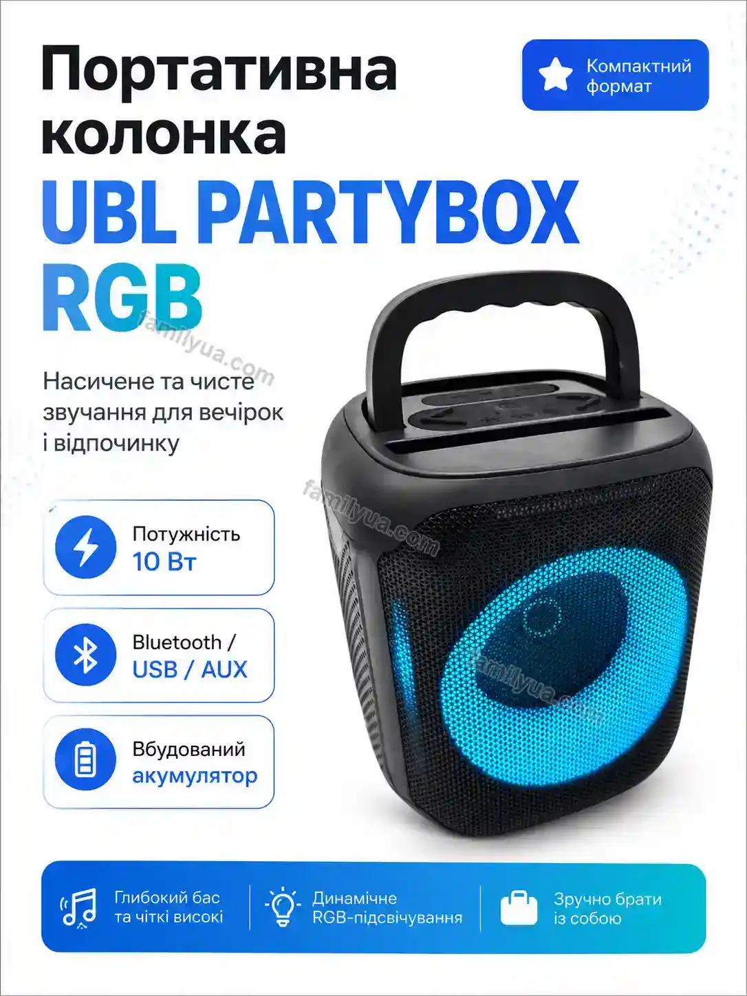 ✨ Колонка Comfy Easy Kind