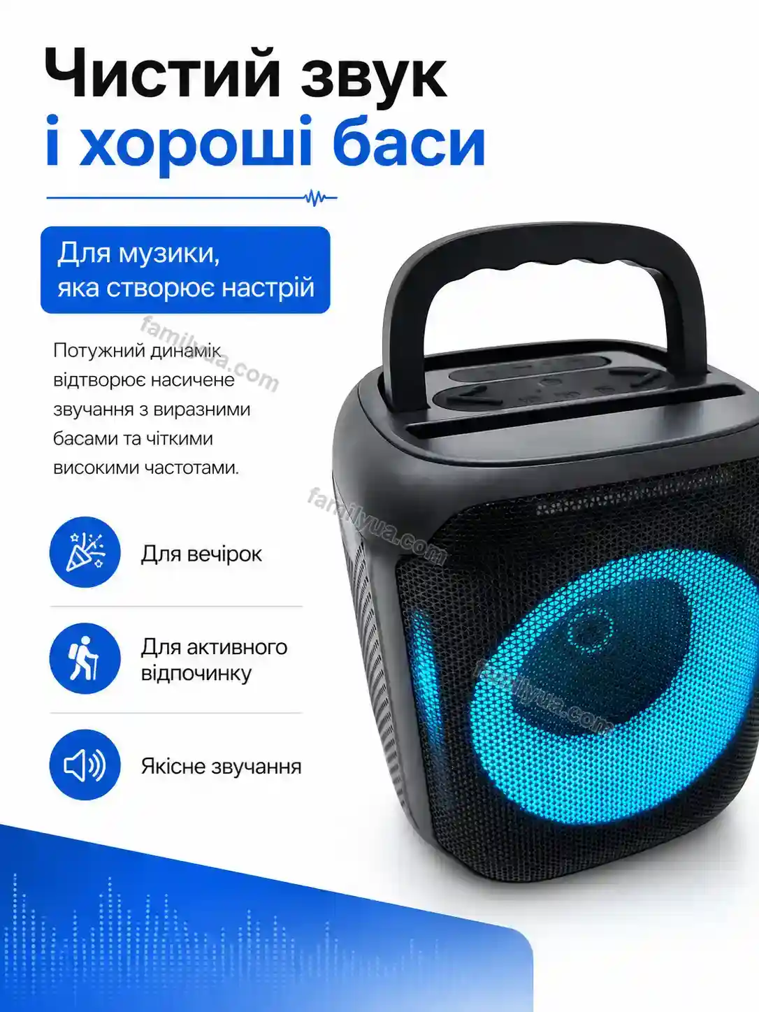 ✨ Колонка Vira Easy Kind