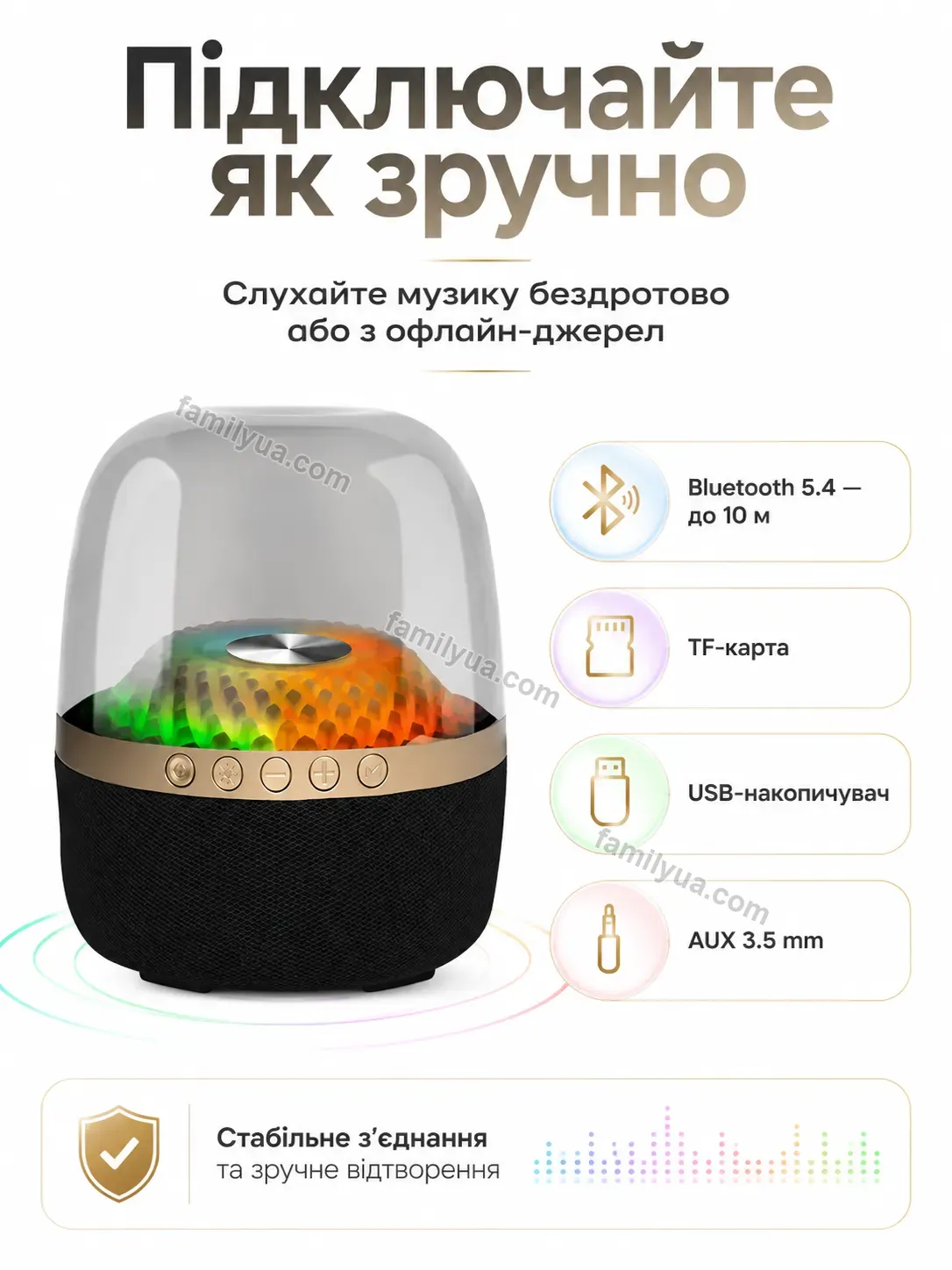✨ Колонка Ruta Home Urban