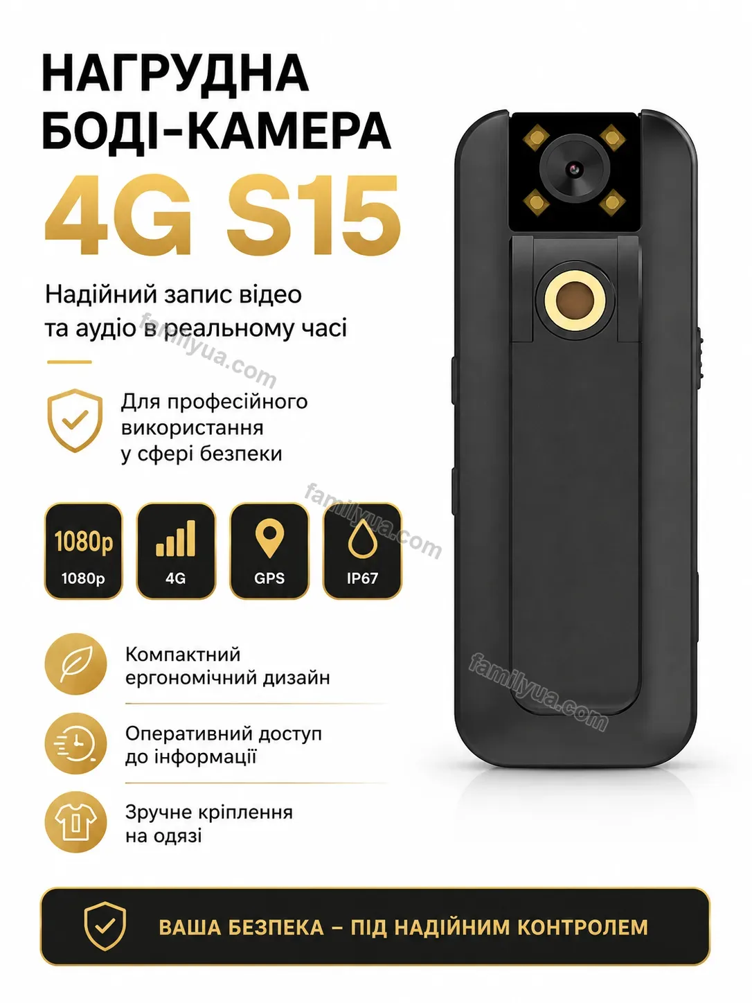 Камера відеоспостереження Laska Lite Soft