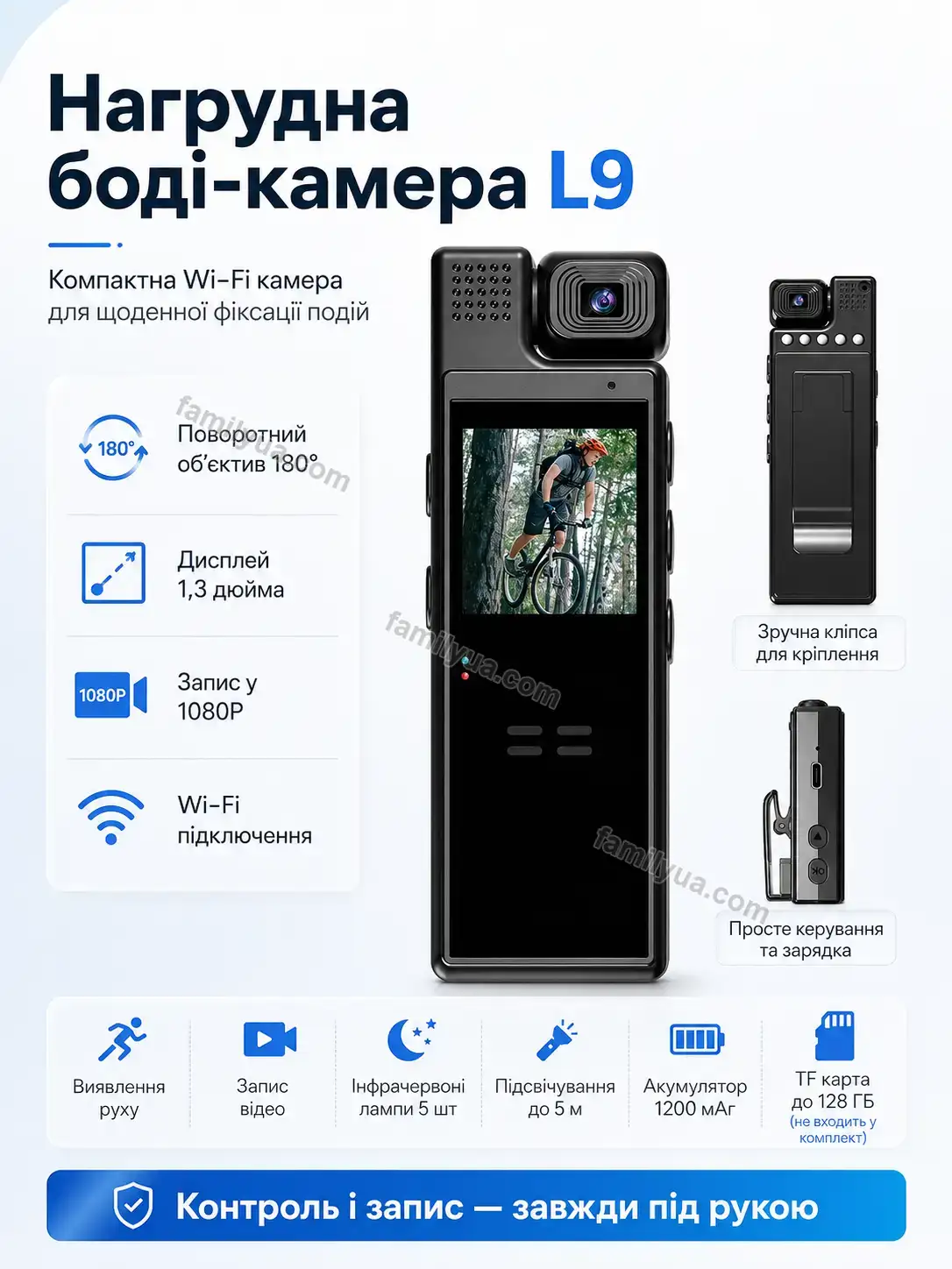 Камера відеоспостереження Laska Plus Urban